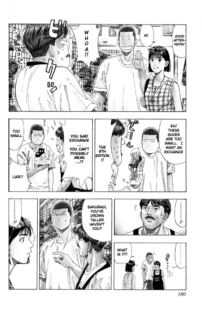 Slam Dunk Chapter 197 - Page 11