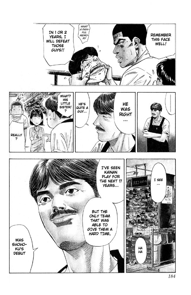 Slam Dunk Chapter 197 - Page 15