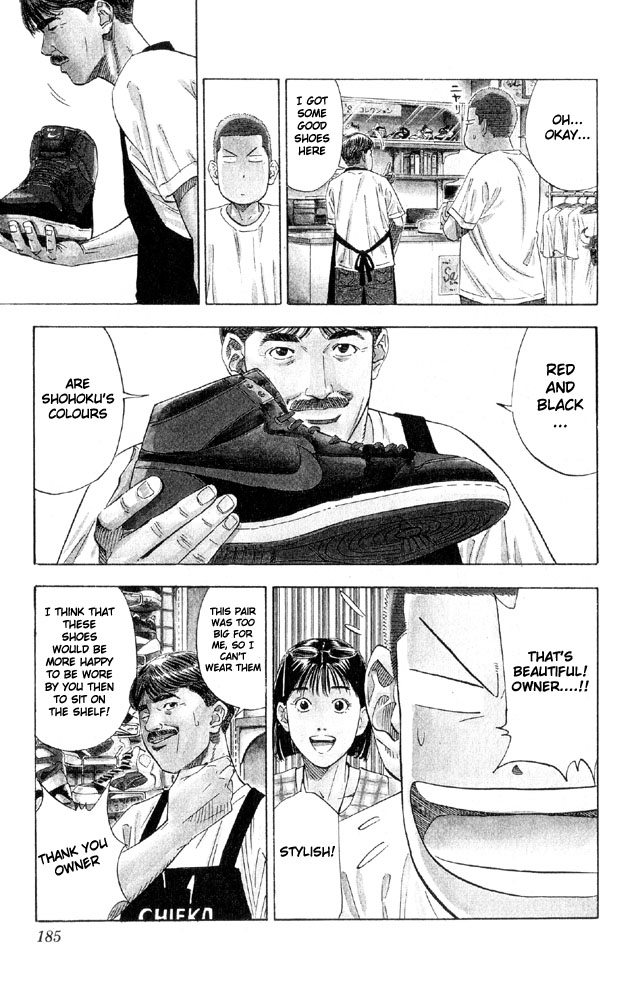 Slam Dunk Chapter 197 - Page 16