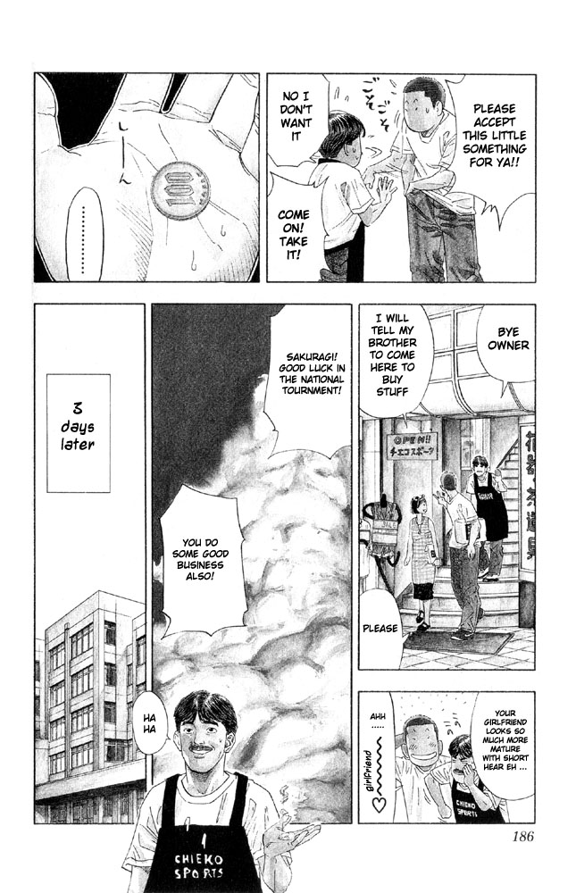 Slam Dunk Chapter 197 - Page 17