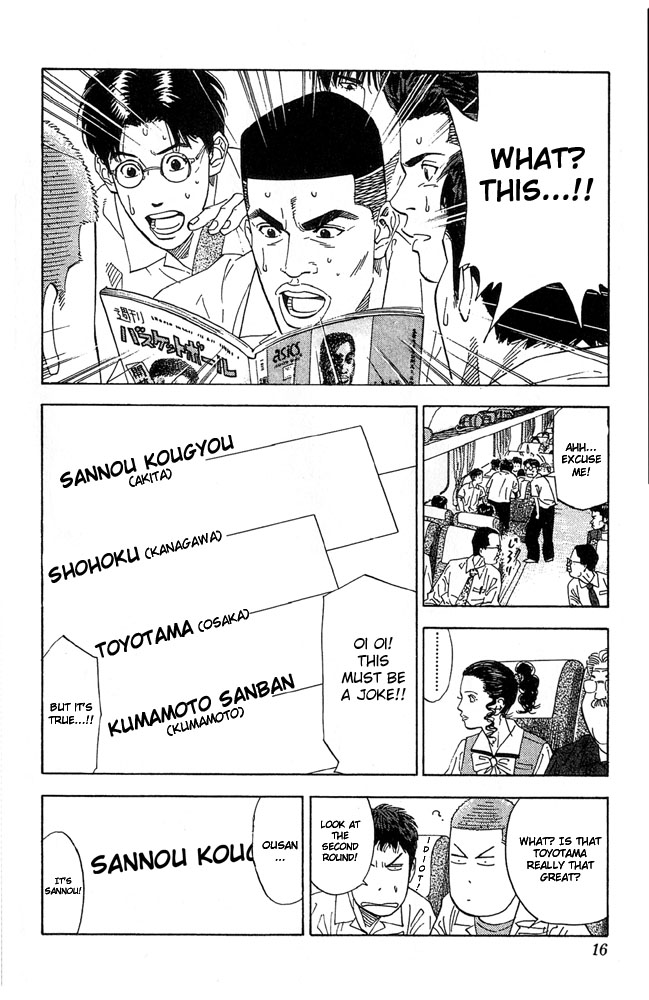 Slam Dunk Chapter 198 - Page 15
