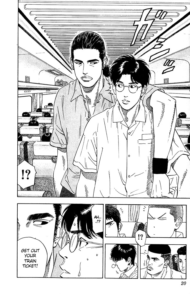 Slam Dunk Chapter 198 - Page 19