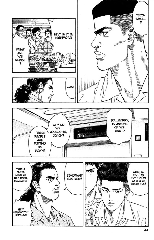 Slam Dunk Chapter 198 - Page 21