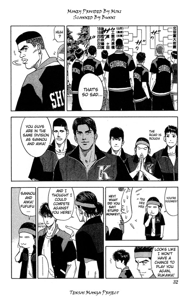 Slam Dunk Chapter 199 - Page 5