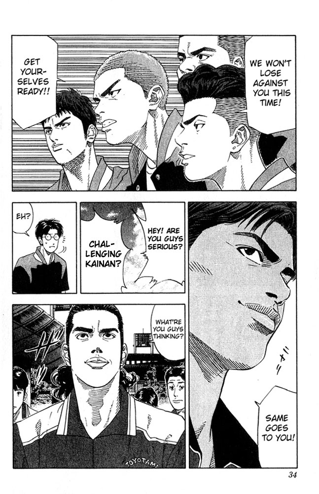 Slam Dunk Chapter 199 - Page 7