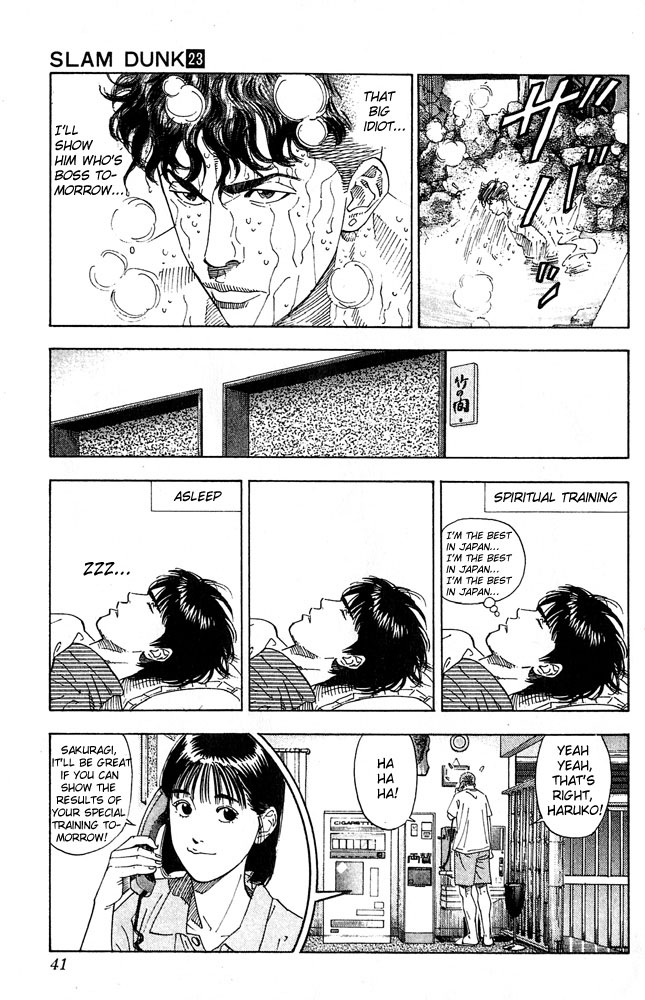 Slam Dunk Chapter 199 - Page 14