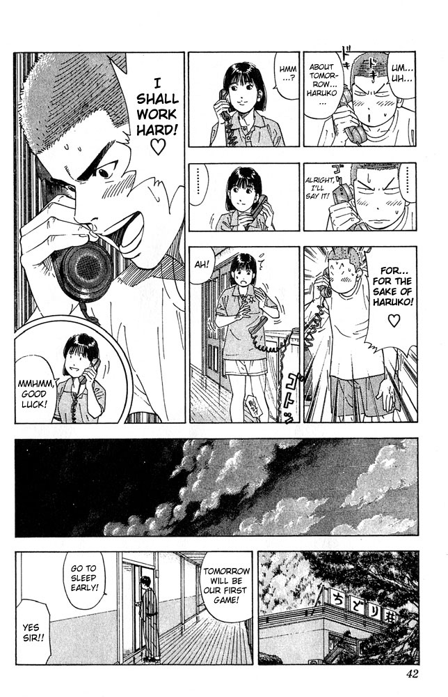 Slam Dunk Chapter 199 - Page 15