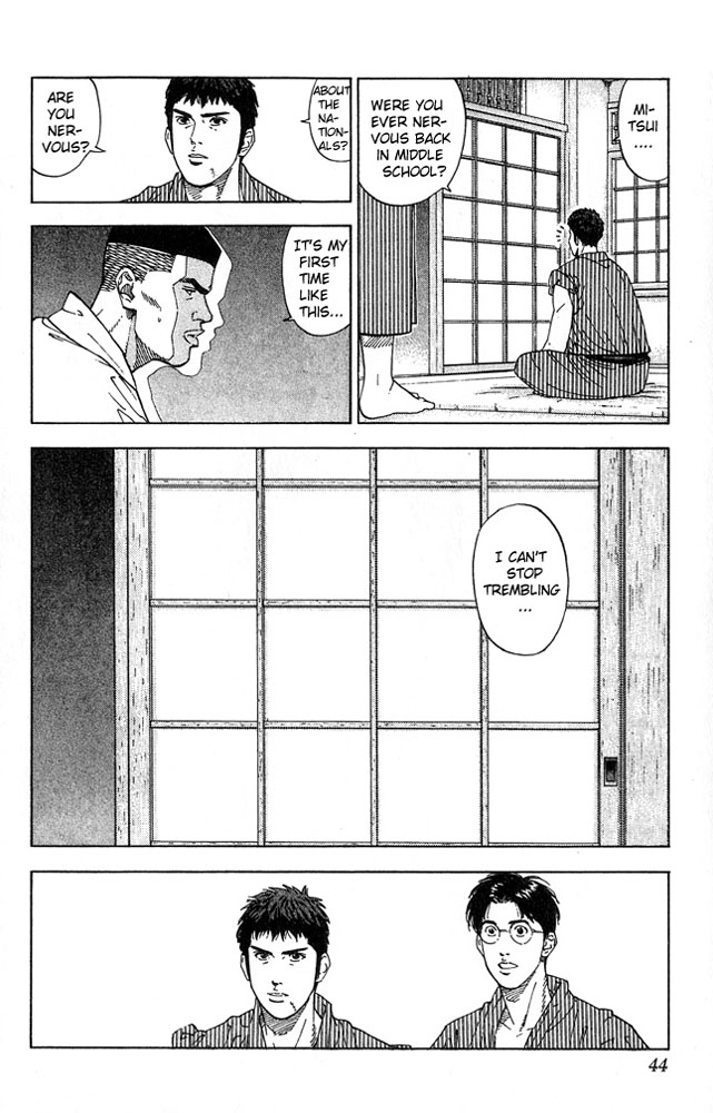 Slam Dunk Chapter 199 - Page 17