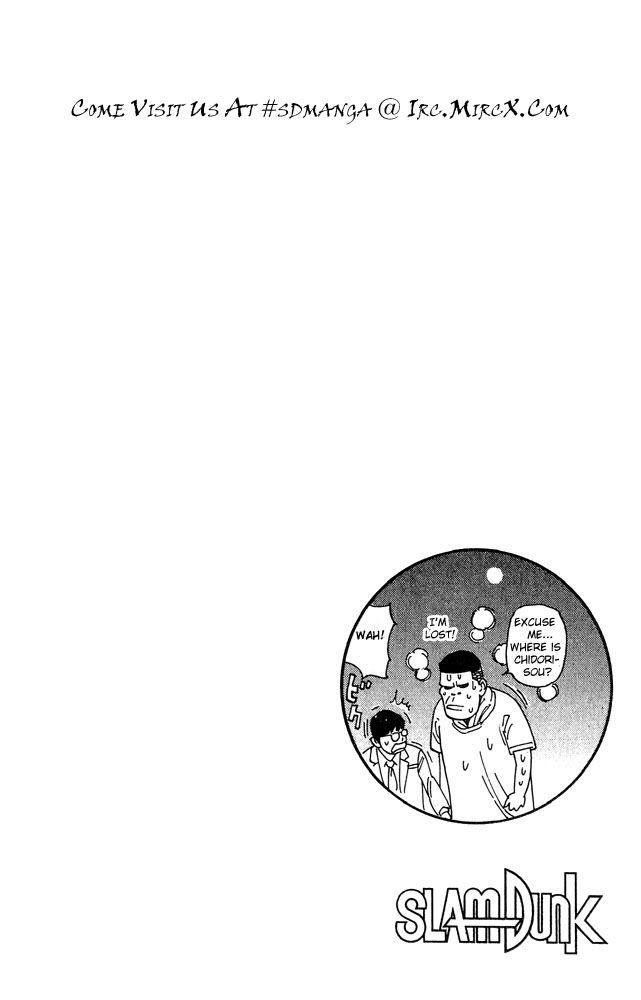 Slam Dunk Chapter 199 - Page 19