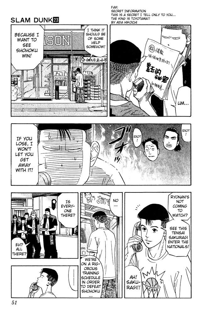 Slam Dunk Chapter 200 - Page 5