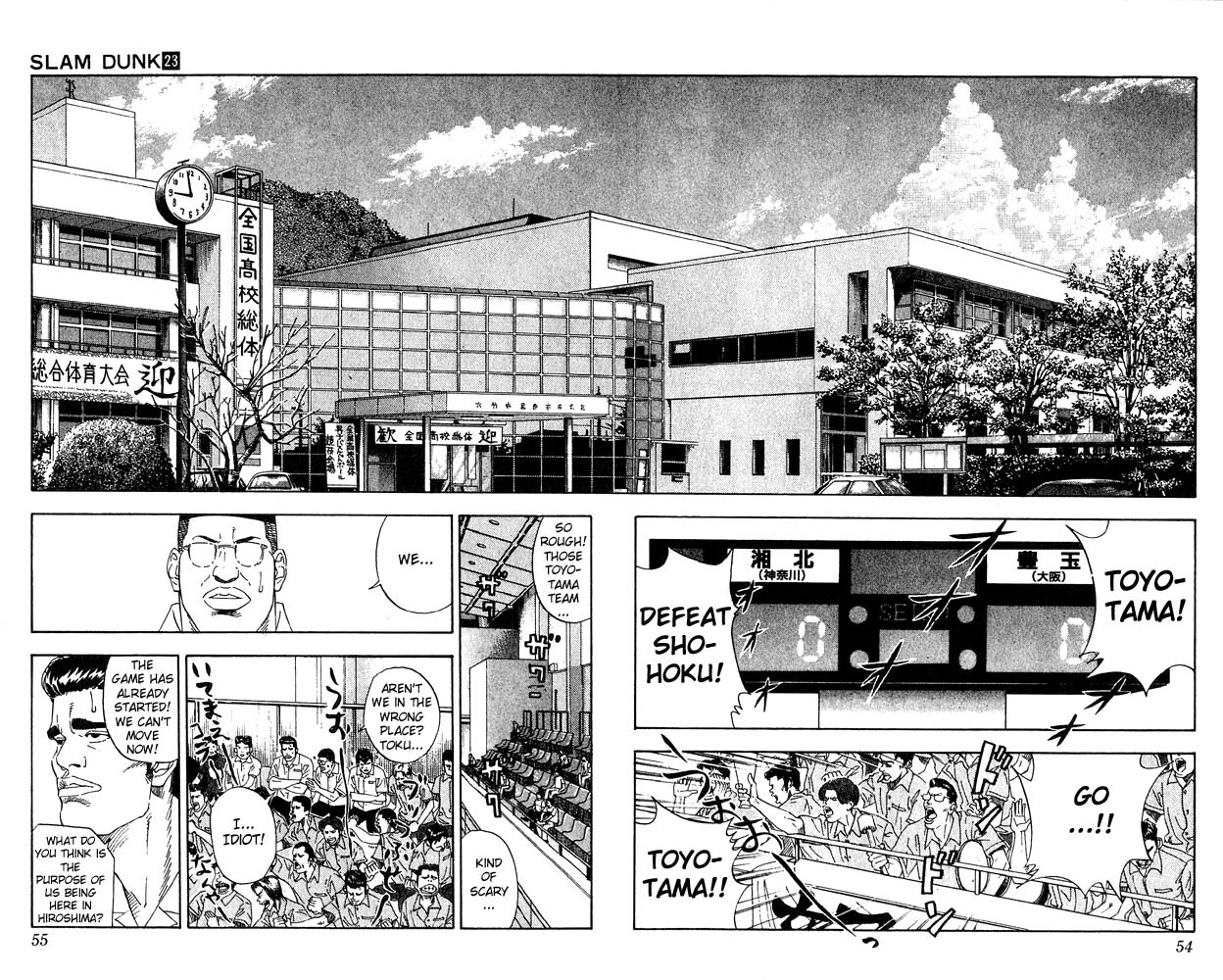 Slam Dunk Chapter 200 - Page 8