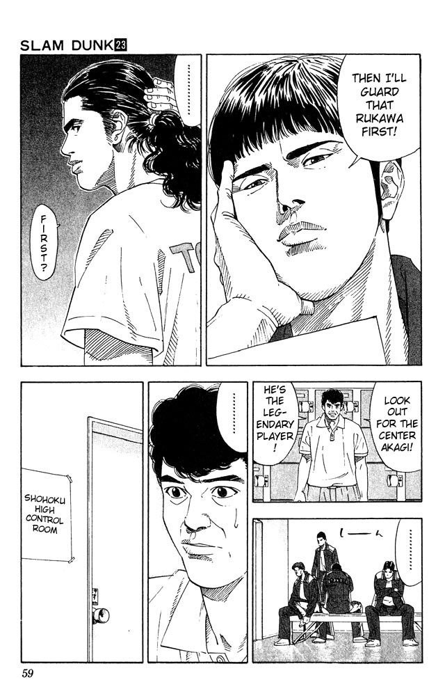 Slam Dunk Chapter 200 - Page 12