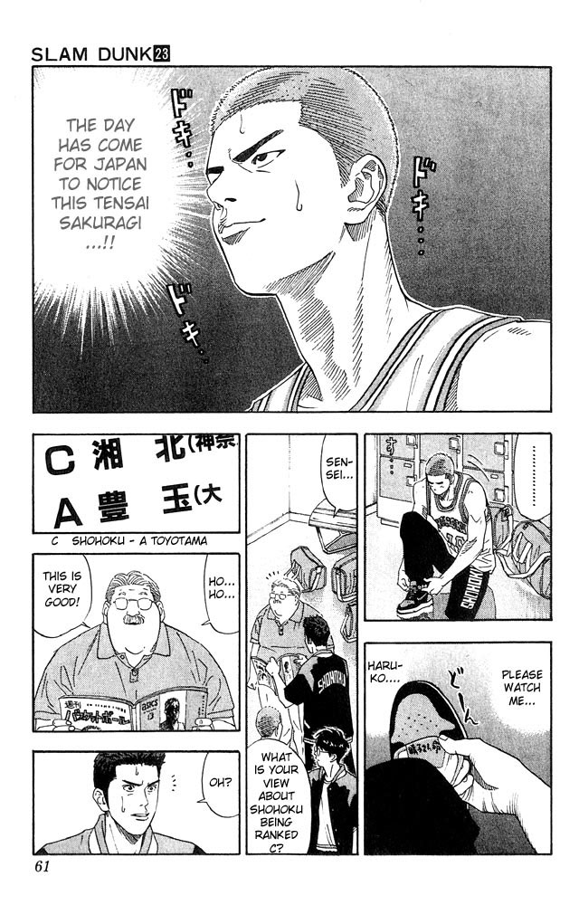 Slam Dunk Chapter 200 - Page 14