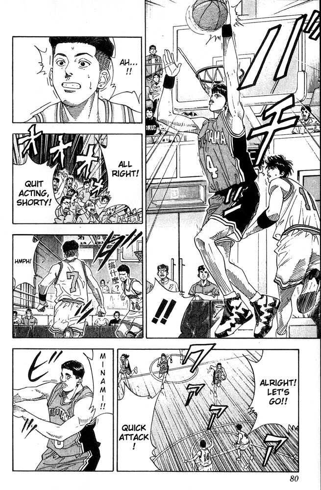 Slam Dunk Chapter 201 - Page 12