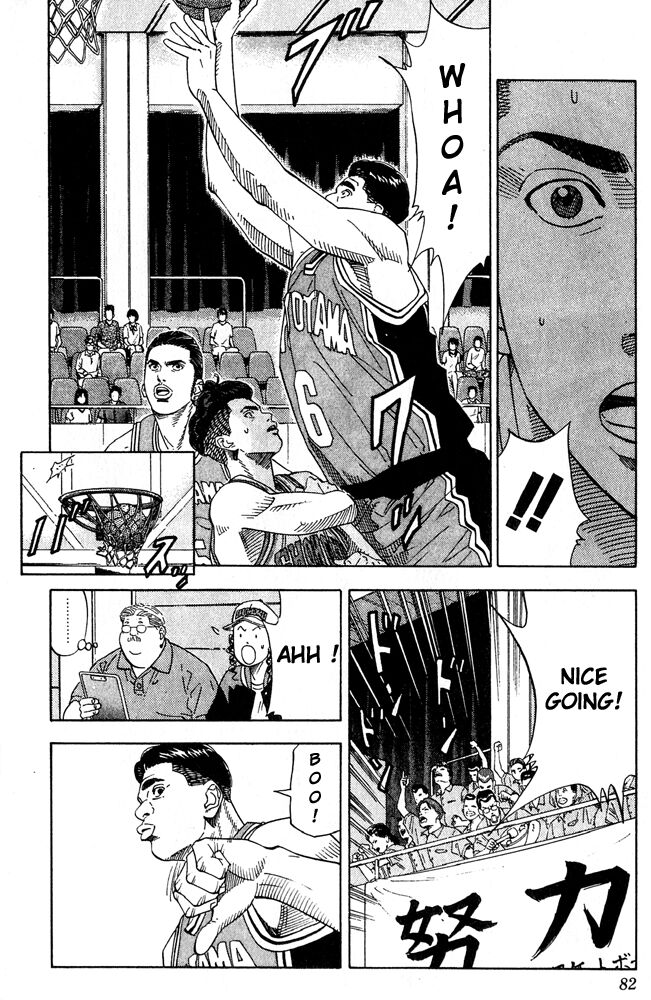 Slam Dunk Chapter 201 - Page 14
