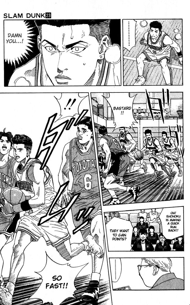 Slam Dunk Chapter 201 - Page 15