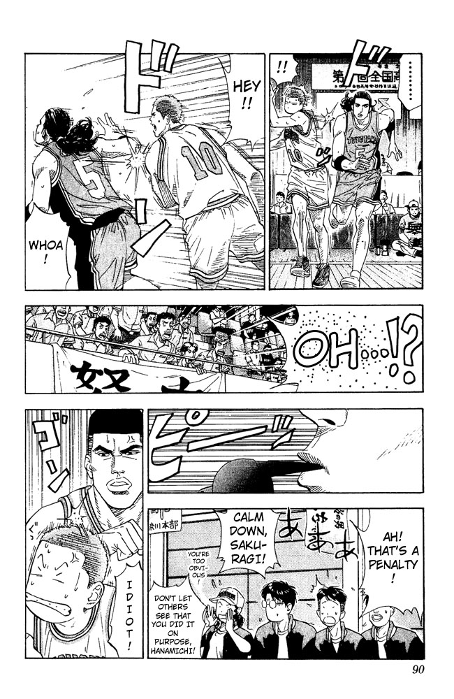 Slam Dunk Chapter 202 - Page 3