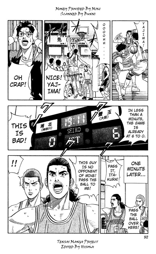 Slam Dunk Chapter 202 - Page 5