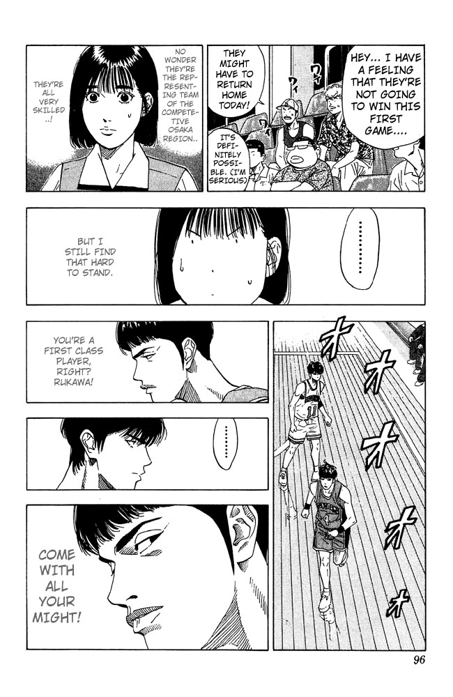 Slam Dunk Chapter 202 - Page 9