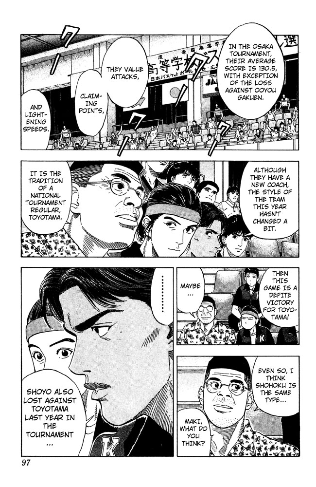 Slam Dunk Chapter 202 - Page 10