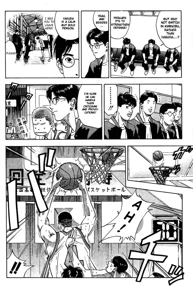 Slam Dunk Chapter 203 - Page 4
