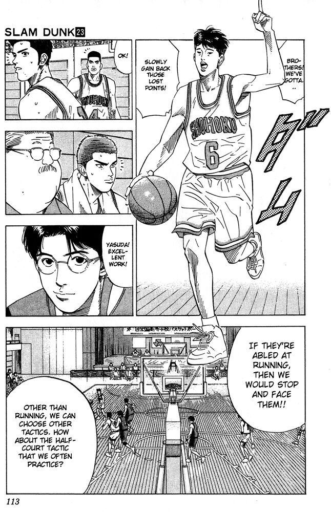 Slam Dunk Chapter 203 - Page 7