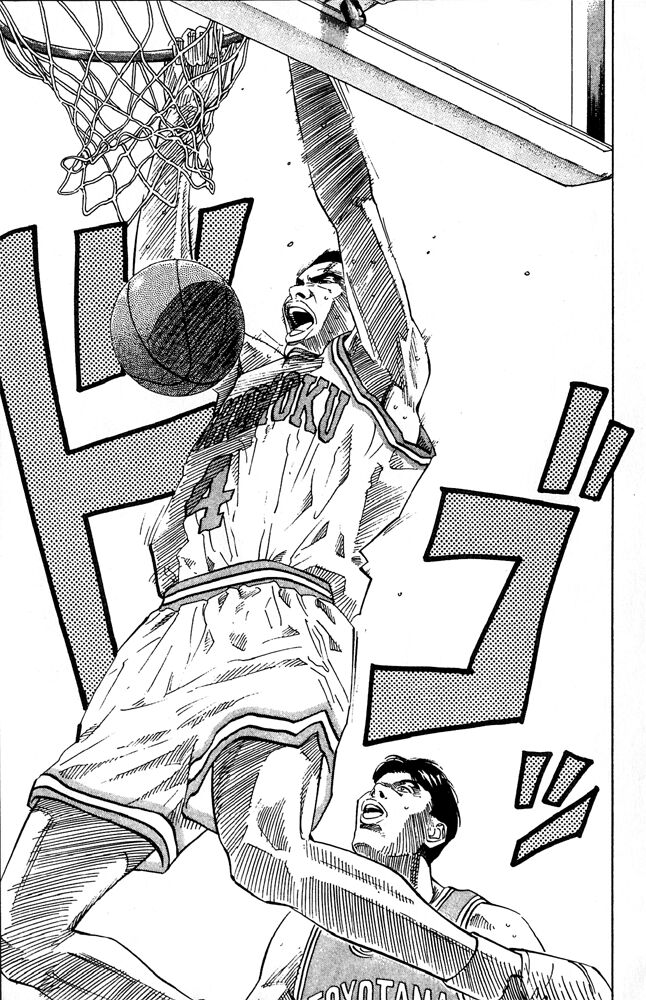 Slam Dunk Chapter 203 - Page 15