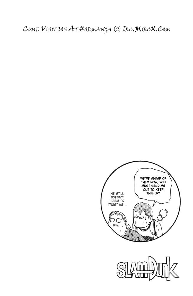 Slam Dunk Chapter 203 - Page 20