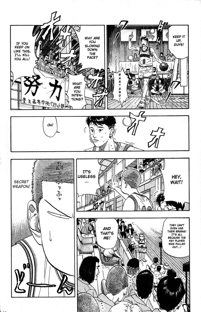 Slam Dunk Chapter 204 - Page 6