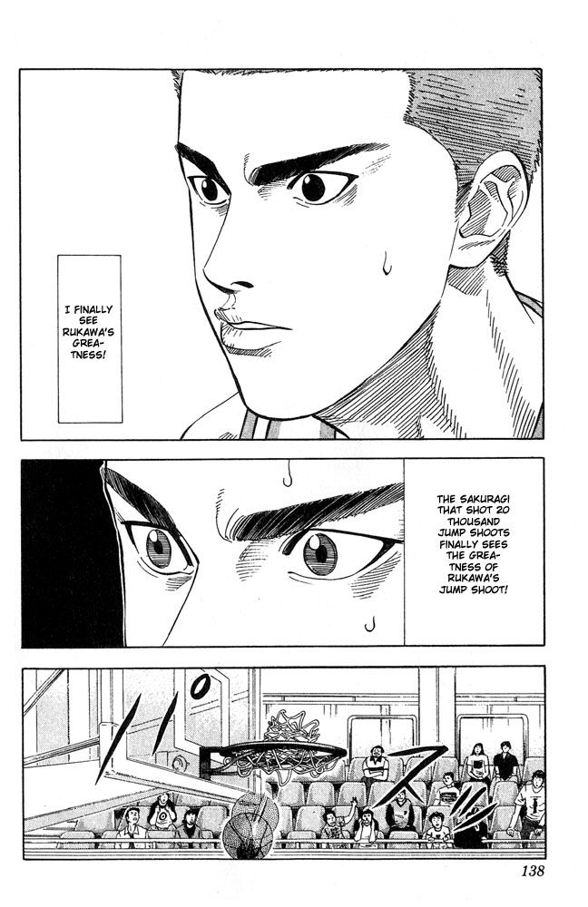 Slam Dunk Chapter 204 - Page 12