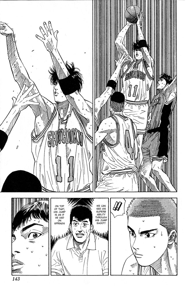 Slam Dunk Chapter 204 - Page 17