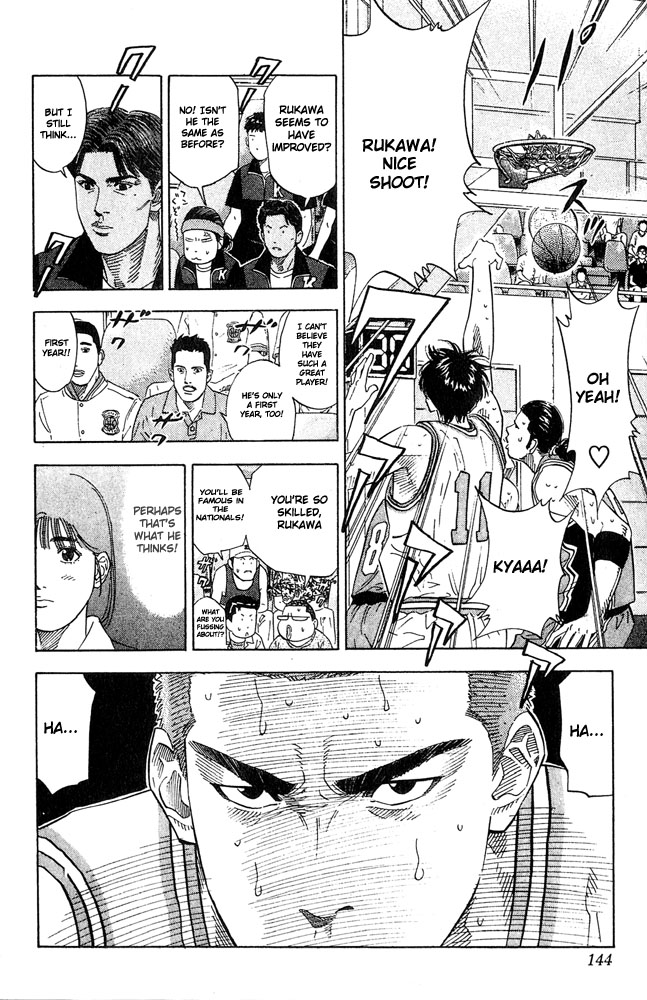 Slam Dunk Chapter 204 - Page 18