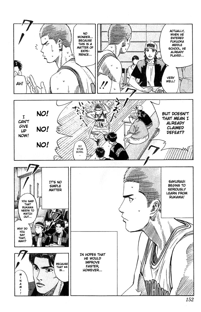 Slam Dunk Chapter 205 - Page 6