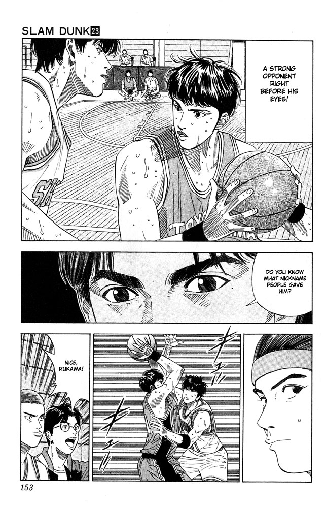 Slam Dunk Chapter 205 - Page 7