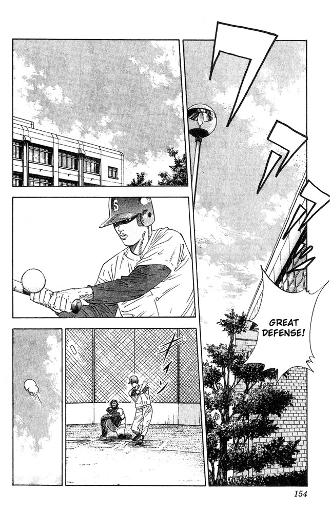Slam Dunk Chapter 205 - Page 8