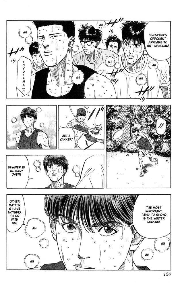 Slam Dunk Chapter 205 - Page 10