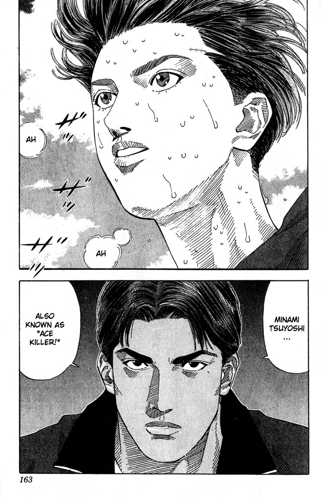 Slam Dunk Chapter 205 - Page 16