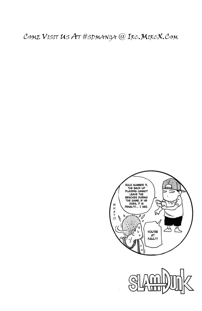 Slam Dunk Chapter 205 - Page 19