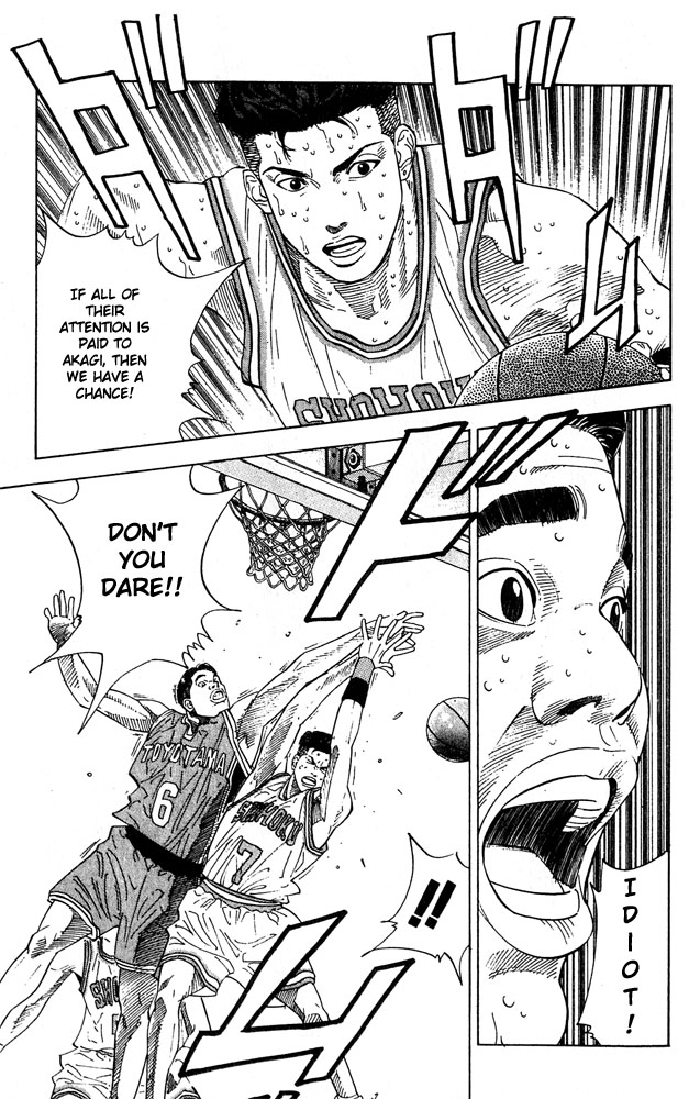 Slam Dunk Chapter 206 - Page 5