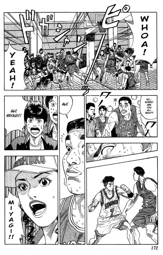 Slam Dunk Chapter 206 - Page 6