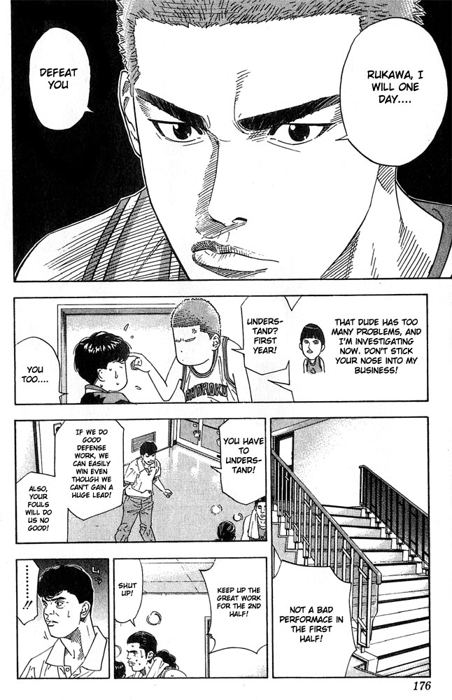 Slam Dunk Chapter 206 - Page 10