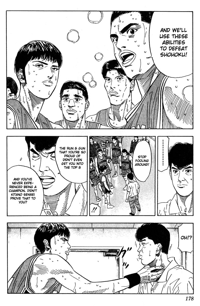 Slam Dunk Chapter 206 - Page 12