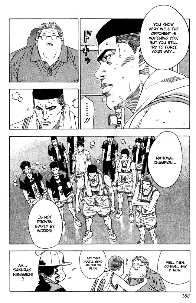 Slam Dunk Chapter 206 - Page 16