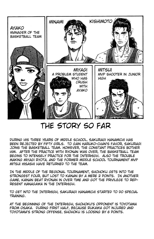 Slam Dunk Chapter 207 - Page 4