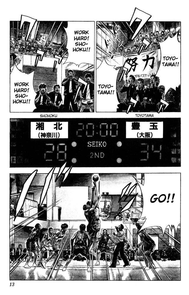Slam Dunk Chapter 207 - Page 11