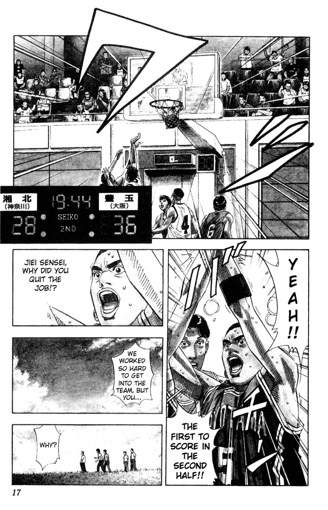 Slam Dunk Chapter 207 - Page 15