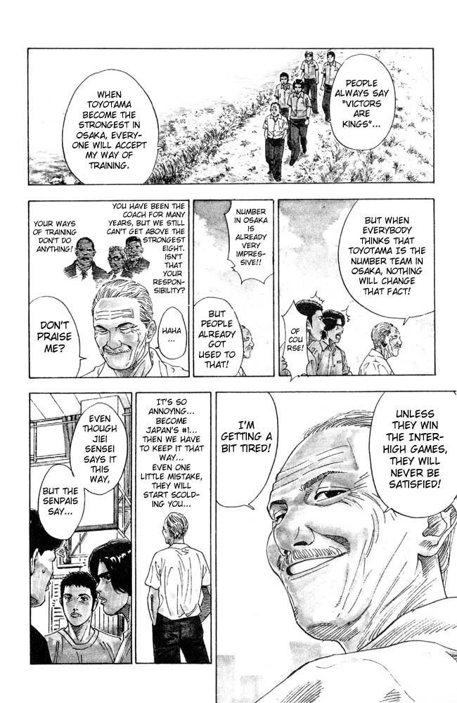 Slam Dunk Chapter 207 - Page 16