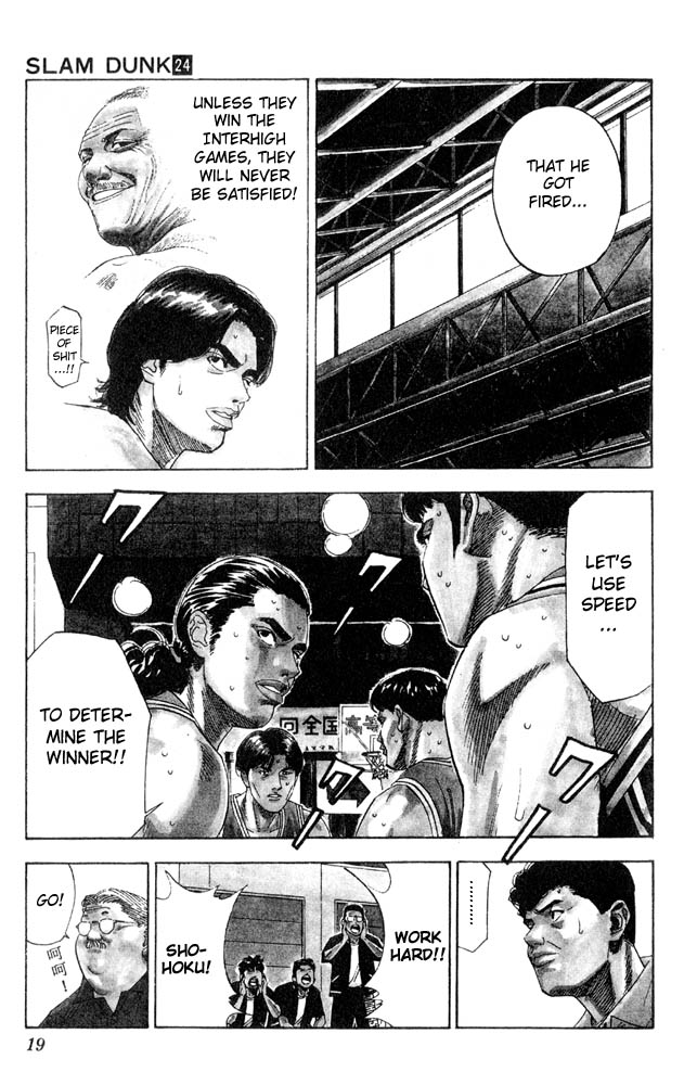Slam Dunk Chapter 207 - Page 17