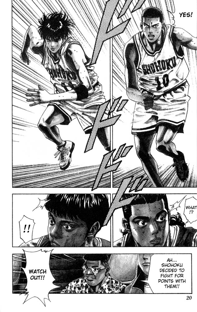 Slam Dunk Chapter 207 - Page 18