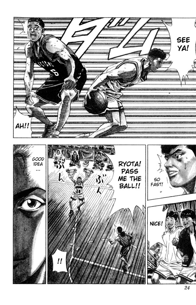 Slam Dunk Chapter 207 - Page 22